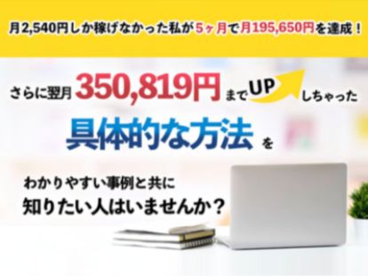 ブログの参考書 ワントップ